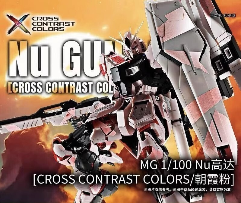 Bandai MG 1/100 Nu Gundam Cross Contrast Colors Morning Glow Pink