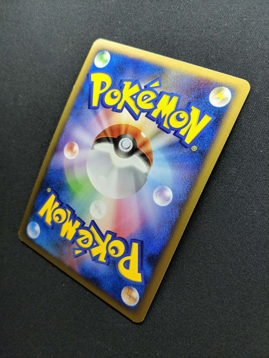 Floatzel GL Pt2 Rising Rivals 019/090 Pokemon 1st Edition Japanese