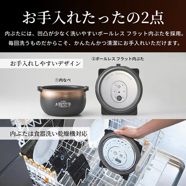 TIGER JRI-A100KM Pressure IH Jar Rice Cooker, 5.5cups Black Japan 