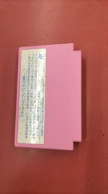Coconut Japan Famicom Soft ILOVE Softball Used