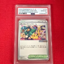 Celebration Fanfare - 174/SV-P 174/SV-P Sv-P Promotional Cards