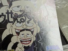 Mega CD Laughing Salesman Mega Drive Sega Japan Y2