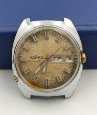 Vintage Soviet Wrist watch "Chaika" for parts or restoration Ussr