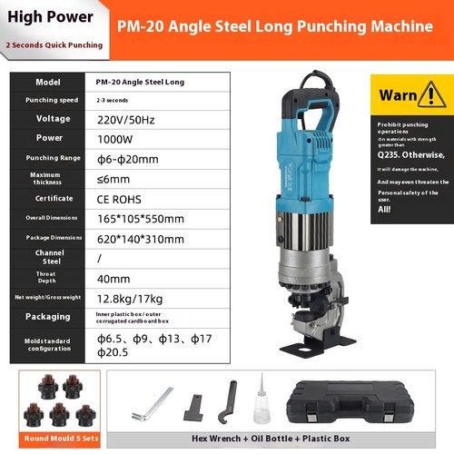 Electric Hydraulic Punching Machine Portable Dry Hanging Angle Steel Puncher - Picture 25 of 29