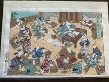 Vintage 1950s-1960s &ldquo;CATS IN SCHOOL&rdquo; Japanese Woodblock Anthropomorphic Print