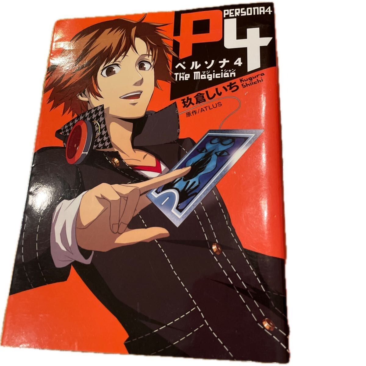 【漫画】 ペルソナ4 The Magician ※非売品のイラストカード付き Shin Megami Tensei Persona 4 The Magician JAPAN manga