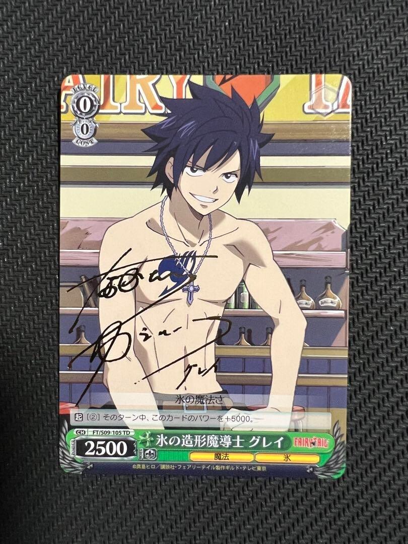 signed Weiss Schwarz FAIRY TAIL FT/S09-105 S-TD Grey | eBay