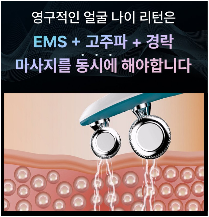 Honbody Home Aesthetics EMS Face Massage Roller V Shape Lifting Anti-Wrinkles
