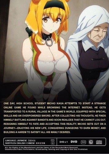 Harem in the Labyrinth of Another World Vol.1-12 END DVD (Uncut Version) (Anime) - Picture 2 of 4