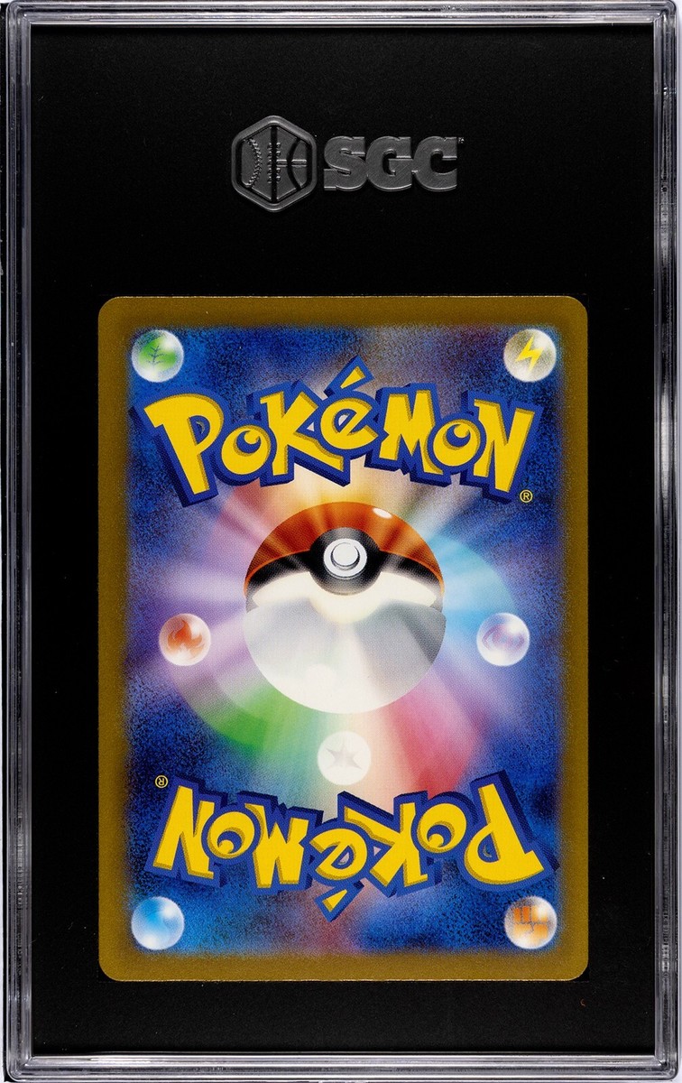 SGC Gem Mint 10 Omanyte - 180/165 - SV: Scarlet and Violet 151
