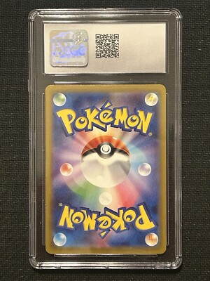 Litten 075/071 Sv5m: Cyber Judge Holo (Japanese) for sale