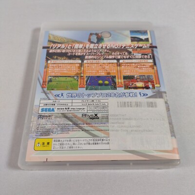 Japanese Power Smash 3 Virtua Tennis Sony PlayStation 3 PS3 Japanese Power Smash 3 Virtua Tennis Sony PlayStation 3 PS3