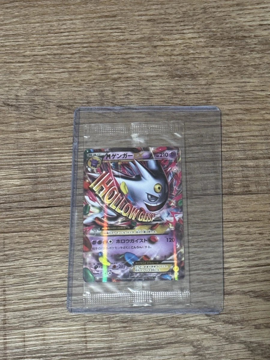 Gengar Pokémon TCG XY Japanese Individual Collectible Card Game