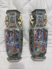 中国广州花瓶| eBay