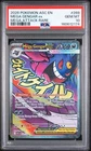 Mega Gengar EX 269/217  Mega Attack Rare Ascended Heroes #269 PSA 10 👻