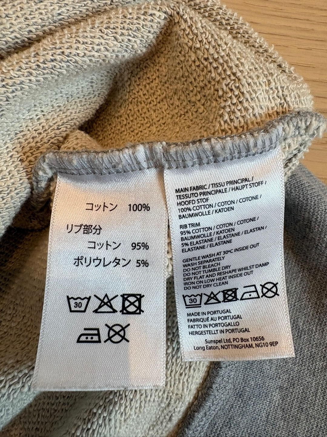 Sunspel Loopback Sweatshirt (Gray, Small) - image 2