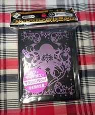 Monochrome Sleeve Cosmic Horror Unopened FB