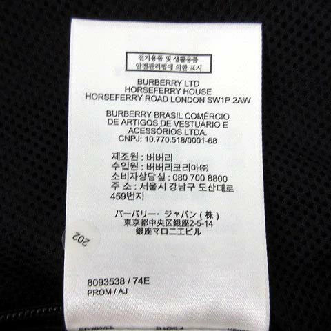 [Used] BURBERRY 2024AW Embroidered Big Horse Nylon Jacket Parka Zip Up Light Out thumbnail 6