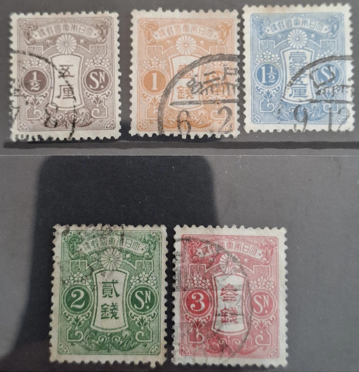 皇室邮资日本邮票| eBay