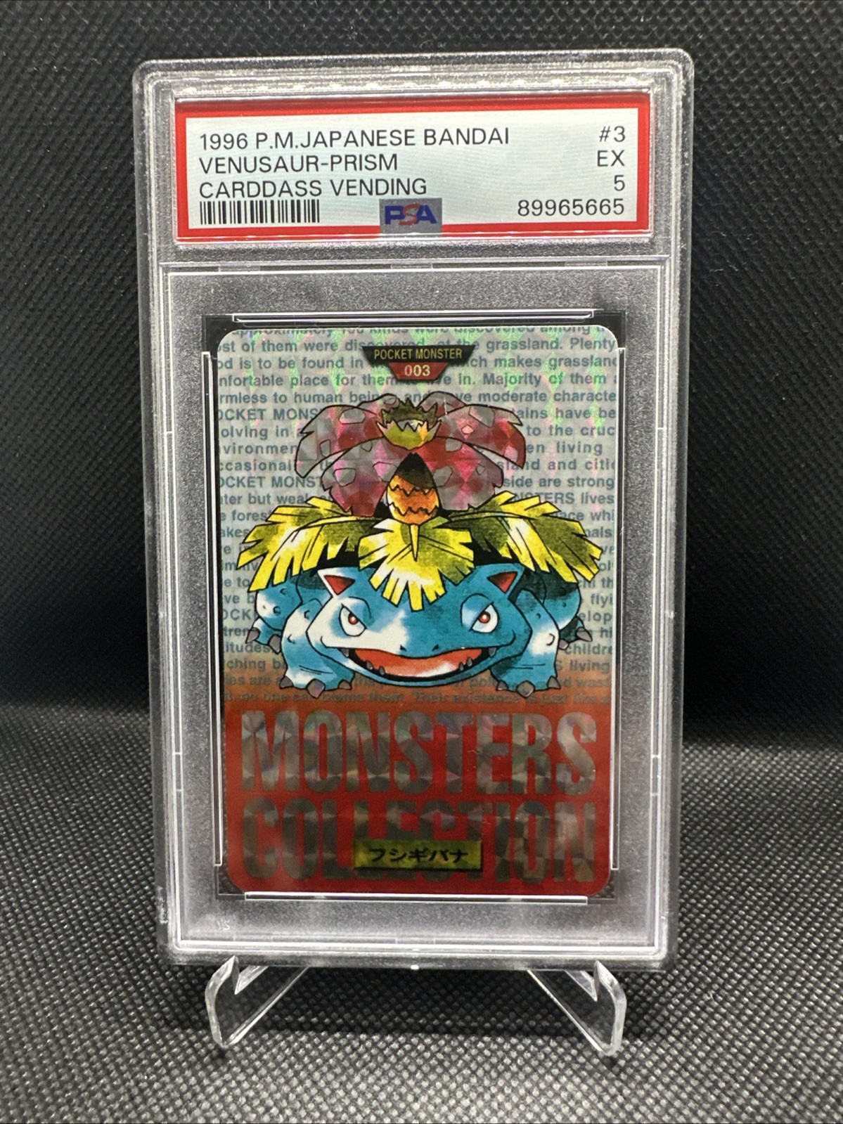 Venusaur PSA 5