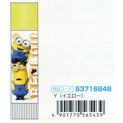 Tombow Pit Glue Stick  Keshi-iro Pit XS  Mini Minions (Y)