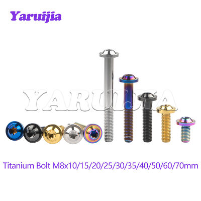 Titanium Bolt M8x10 15 20 25 30 35 40 50 60 70mm Plum Torx Head Pitch1.25 Screws