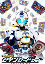 NEW Bandai Kamen Rider Zein PREMIUM DX Zein Card Set 23 types Card Japan