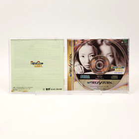 Digital Dance Mix Namie Amuro GS-9133 Sega Saturn Japan NTSC-J Rare Great Cond.