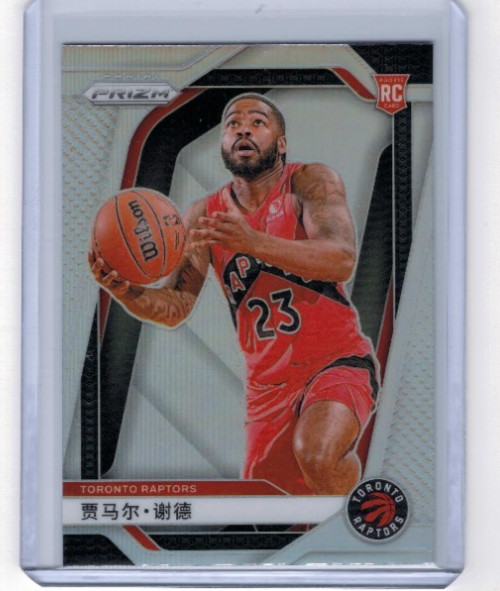 2024-25 Panini Prizm China Variation Jamal Shead Rookie RC #241