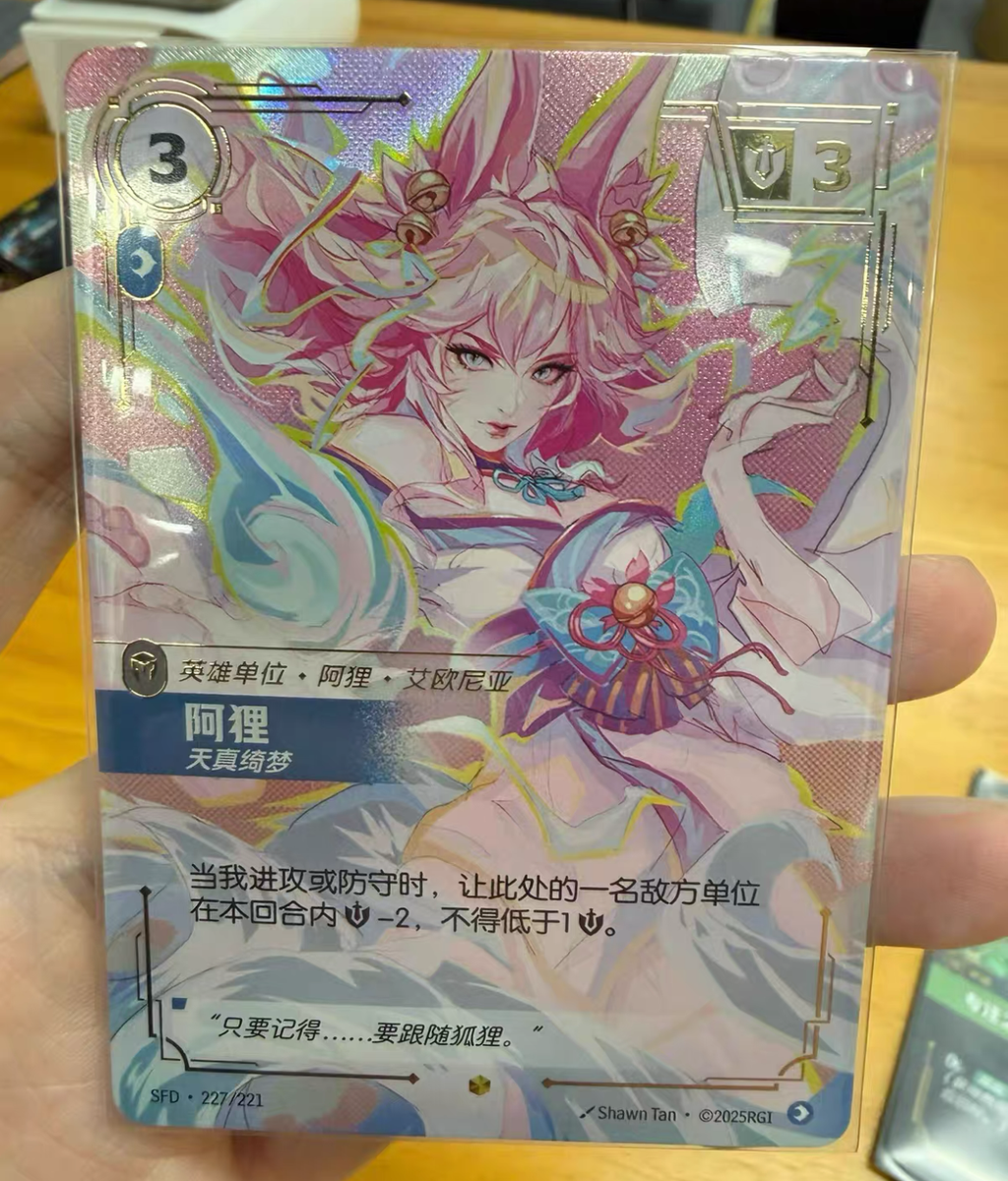 ahri riftbound card Riftbound Playmat Ahri Gaming Mat – TCGPLaiMATS main image 0