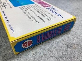 Sky Destroyer Famicom Nintendo NES Japan Import New Sealed