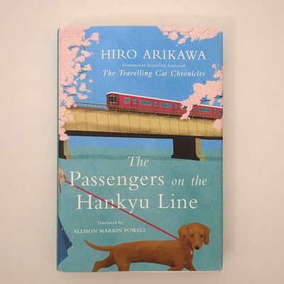 The Passengers on the Hankyu Line Hardcover Book Hiro Arikawa 2025