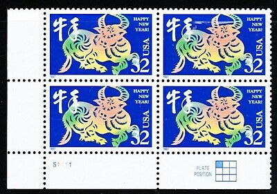 Scott 3120 32¢ Chinese New Year Ox Plate Block of 4 | eBay