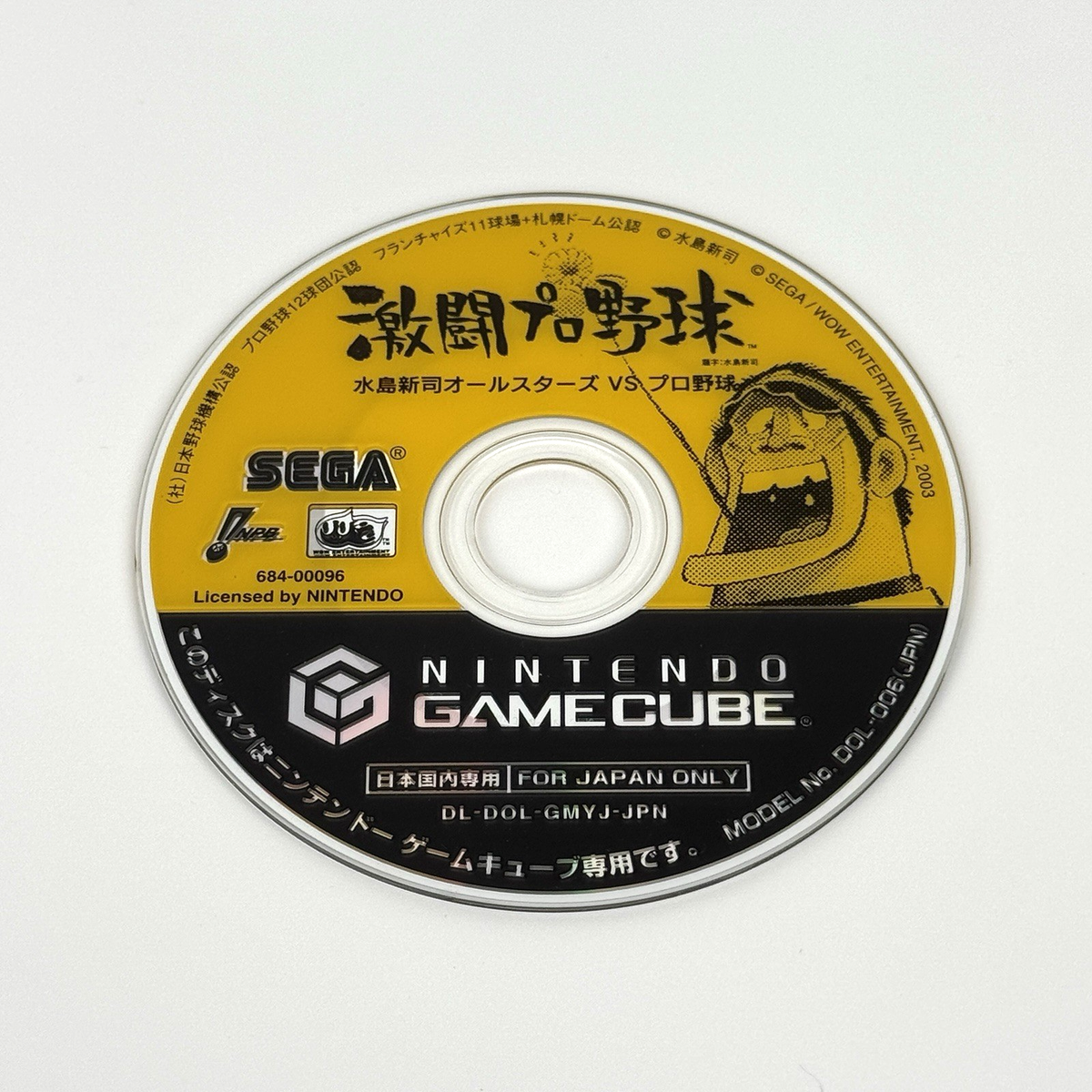 ゲームキューブ Gekitou Pro Yakyuu Mizushima Shinji Allstars vs Pro Nintendo