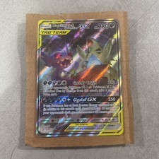 Pokemon Mega Sableye & Tyranitar GX Art Card 226/236 Unified Minds