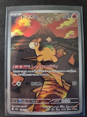 Pokemon Numel AR 198/193 High Class Pack: Mega Dream Ex Holo (Japanisch)