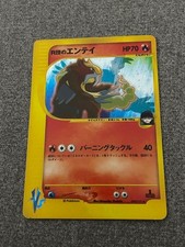 Rocket's Entei 095/141 VS Series 2001 Holo Rare 1st ED Japanese Pokemon Card MP