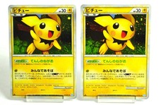 Pichu #31 Prices | Pokemon Japanese SoulSilver Collection