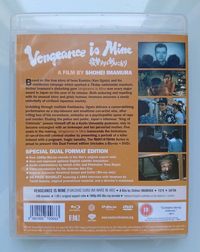Vengeance Is Mine Blu-ray (2012) Masters of Cinema Ken Ogata 2-Disc UK Region B - Bild 4 von 8