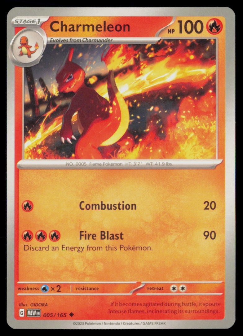 CHARMELEON 005/165 151 POKEMON CARD NEAR MINT