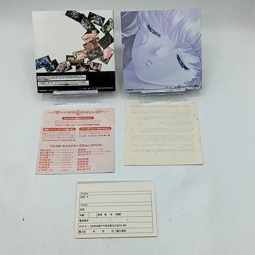 Sega Saturn Games Japanese Version w/ Manual in Case TESTED - PICK YOUR GAME - Picture 464 of 523