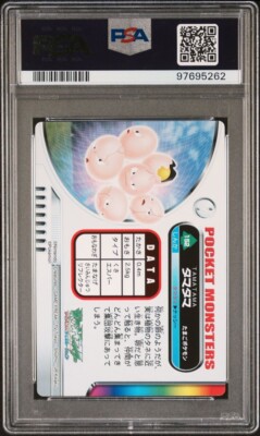 PSA 10 GEM MINT Exeggcute #152 Carddass Zukan Advanced Gen. Bandai