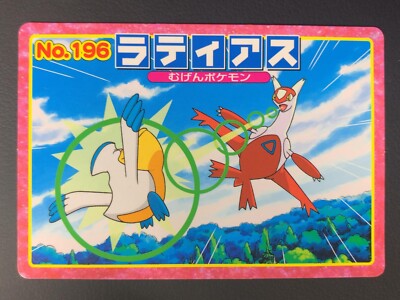 196 ラティアス　カードダス　ポケモン　ホロ　アドバンス Latias 196 Pokemon Advance Generation Card TOP Japanese | eBay