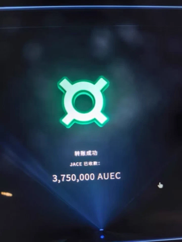 Star Citizen aUEC🔥1 -100 Million +5% Bonus🎁Ver 4.8.1 Live UEC✔️Virtual Item - Image 2 of 2