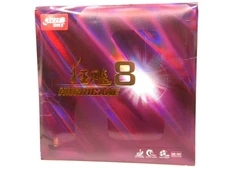 Authentic DHS Hurricane 8 Table Tennis Ping Pong Rubber, RED Unopened