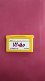 AGB-P-FADJ Famicom Mini Akumajo Dracula h263_1204