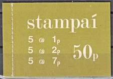 IRELAND:1974-75,1977 Booklet MNH SC#291c,293a,352a AP4118