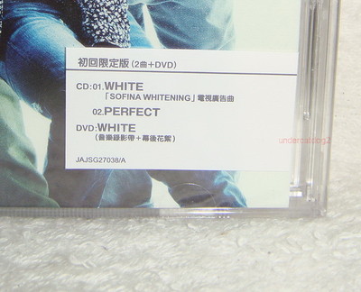 KAT-TUN White 2011 Taiwan Ltd CD+DVD | eBay