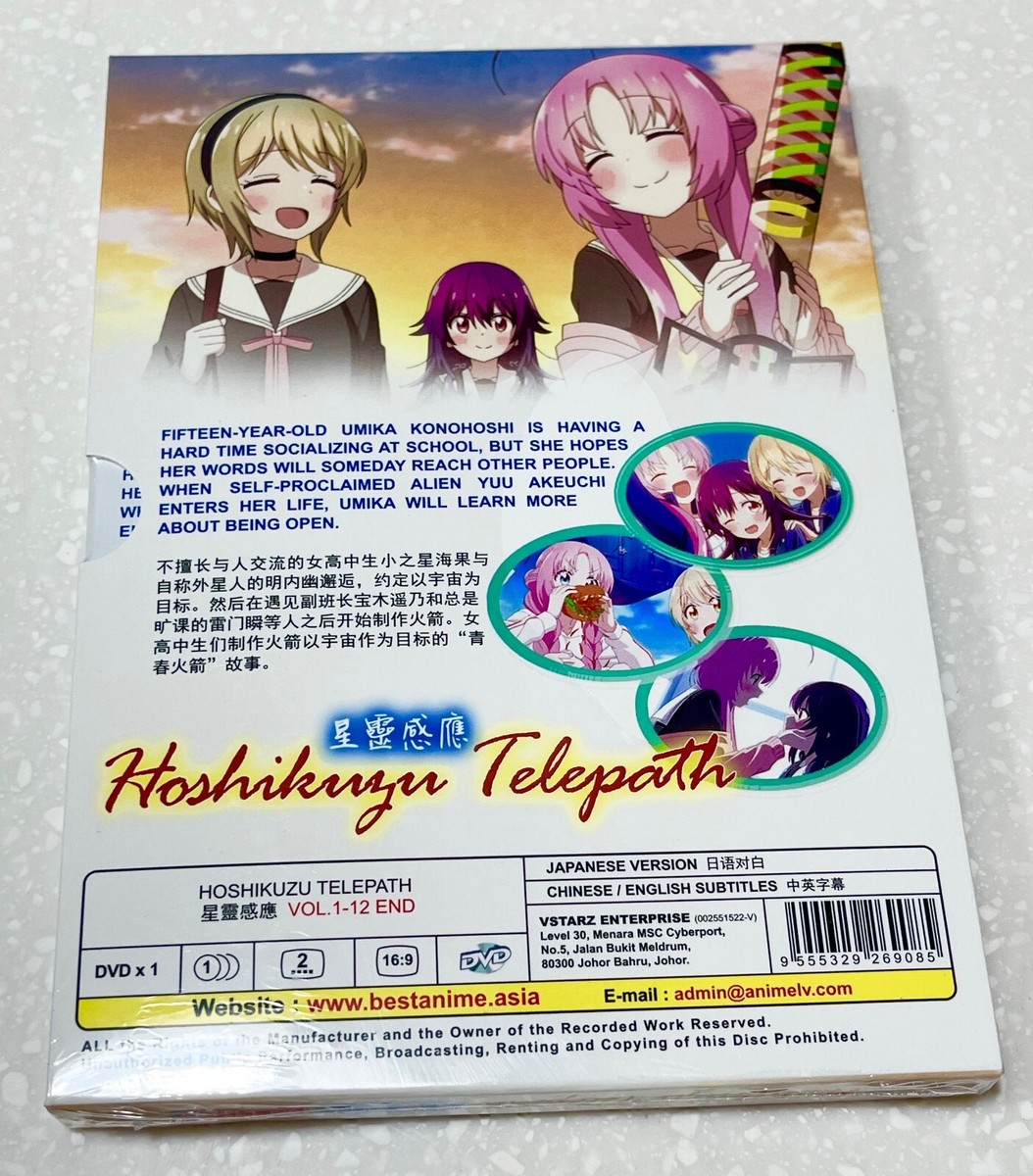 スターダスト・レビューDVD スターダストレビューDVD 楽園音楽祭2011