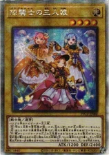 Three Daughters of Power Pro Knights FOIL YuGiOh YU GI OH Custom Anime Card